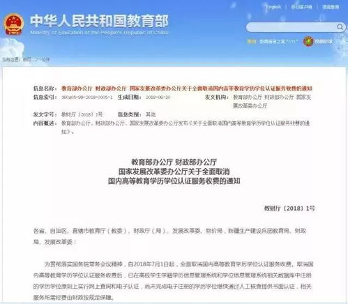 一周要聞 信息系統運行維護服務的關鍵動態與前沿趨勢